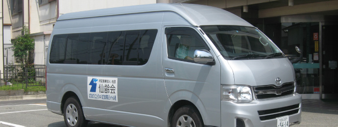 シャトル便運行のご案内 特定医療法人 社団 仙齢会 はりまクリニック